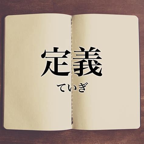 STAKE OUT の定義と意味｜Collins英語辞典.